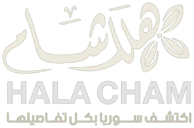 Hala Cham